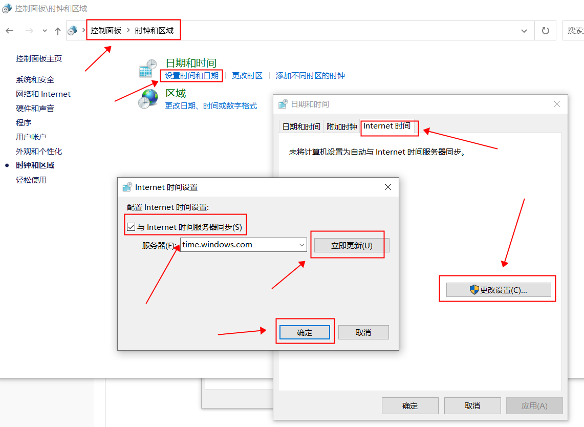 与客户端配置与客户端通信尚未准备就绪
