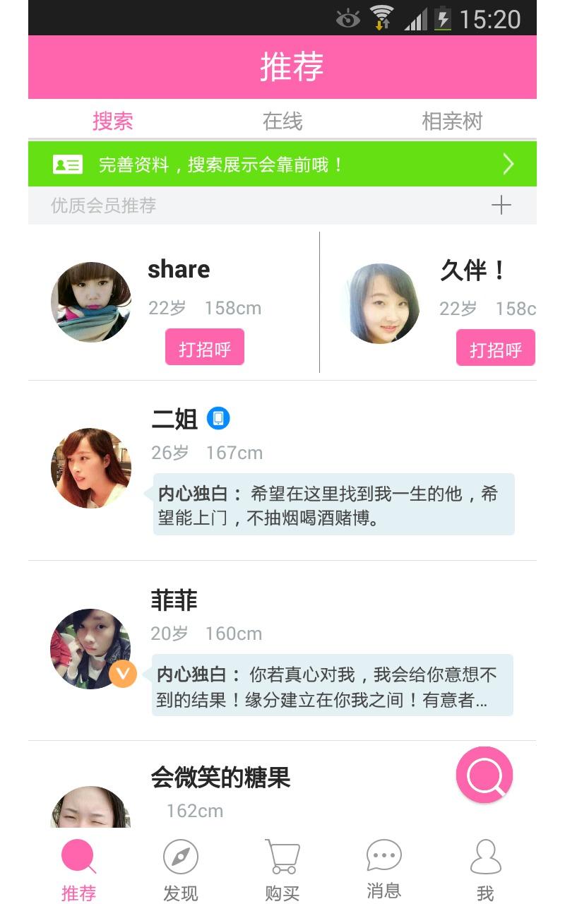 fc2破解版安卓fc2破解免费共享视频