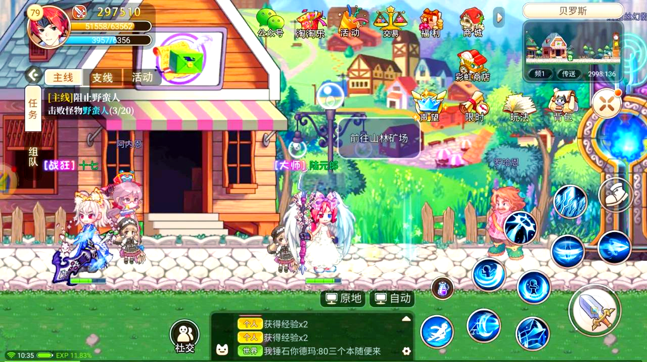 彩虹岛经典苹果版彩虹岛经典小游戏在线玩