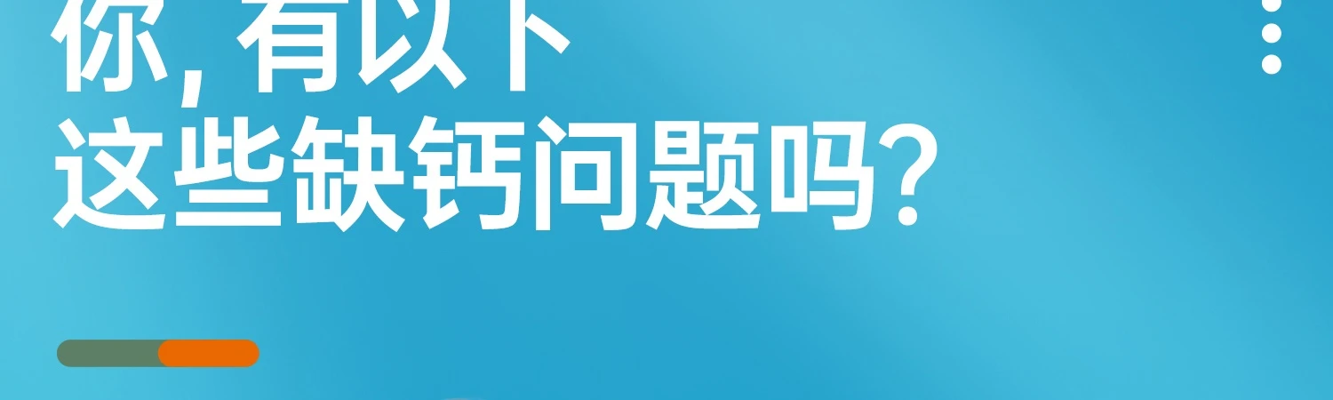 钙片安卓版下载钙片软件是什么意思-第2张图片-太平洋在线下载 钙片安卓版下载钙片软件是什么意思-第2张图片-太平洋在线下载